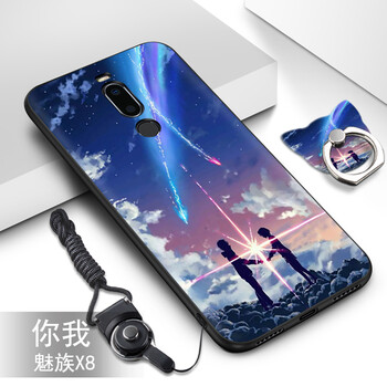 多色魅族