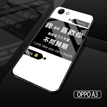 普邁鑫 oppoA3 手機殼/保護套