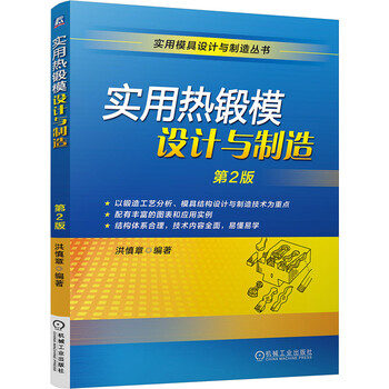書摘