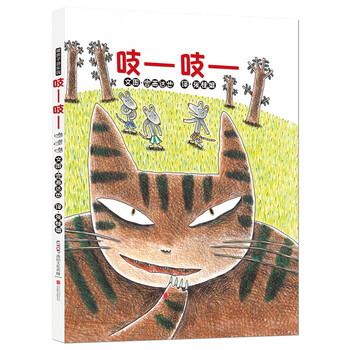 宮西達(dá)也