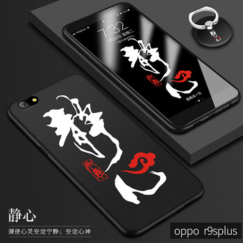 諾朵（NUODUO） OPPO R9S 手機殼/保護套