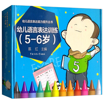 幼兒教具