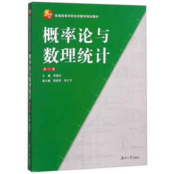 數(shù)學(xué)教材