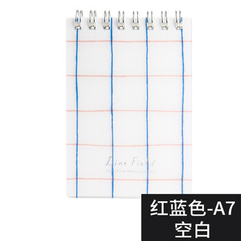 螺旋裝訂本a7