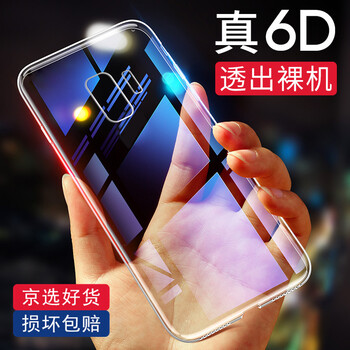施奈登（SHINAIDENG） 三星Galaxy S9+ 手機(jī)殼/保護(hù)套