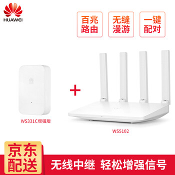 無網(wǎng)線路由器