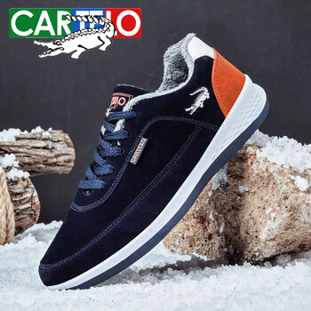 卡帝樂鱷魚（CARTELO）男士限量款（加絨款）1319-深藍色 34.5