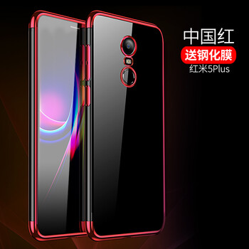 紅米5Plus大促