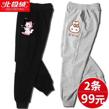 女孩黑色運(yùn)動褲