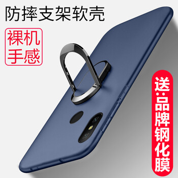 幸運(yùn)鉆 紅米note6pro 手機(jī)殼/保護(hù)套