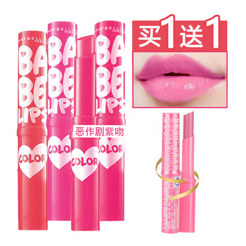 美寶蓮潤(rùn)唇油