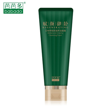 溫和補(bǔ)水面膜，呵護(hù)肌膚健康