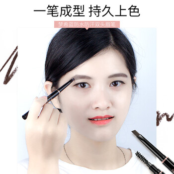 夢希藍(lán)眉筆3# 棕色（適合黑色棕色深發(fā)色系人群）