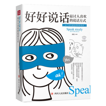 成功勵志