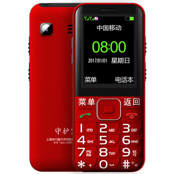 守護(hù)寶N1