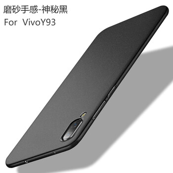 皮洛斯（PELOSI） vivoy93 手機(jī)殼/保護(hù)套