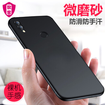狄客手機殼