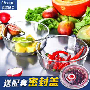 密封湯碗