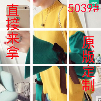 日本喇叭袖