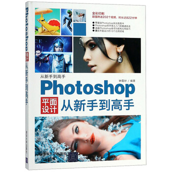 photoshop