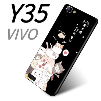 韓菲琪 vivoy35 手機(jī)殼/保護(hù)套