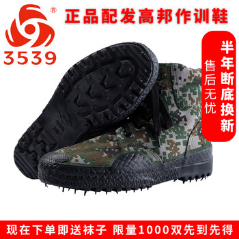 透氣減震迷彩，讓你享受舒適快感