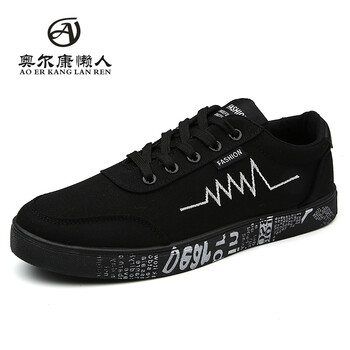 奧爾康懶人（AOERKANGLANREN）男士WX3107-黑白 