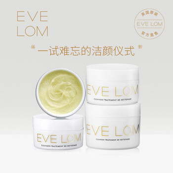 進口面霜，讓肌膚更有水