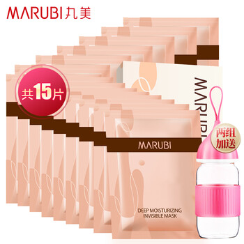 丸美,怎么樣,面膜,面膜