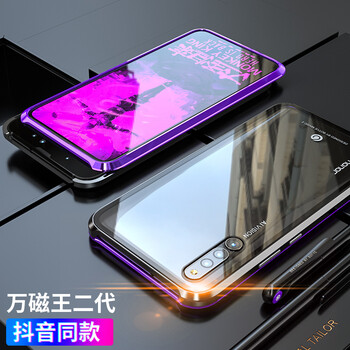 靡兔手機(jī)殼