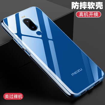 金響（JOGDRC） 魅族v8 M813Q 手機(jī)殼/保護(hù)套