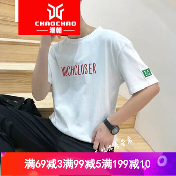 C2潮朝（C2CHAOCHAO） 短袖 男士T恤 MUC白色 XL，L，XXL，M