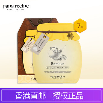 paparecipe,paparecipe,排名,面膜,濕面,排行榜,推薦