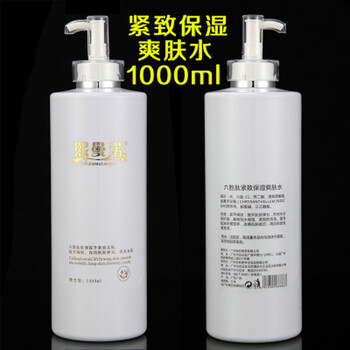 JOYJULY爽膚水 1000ml