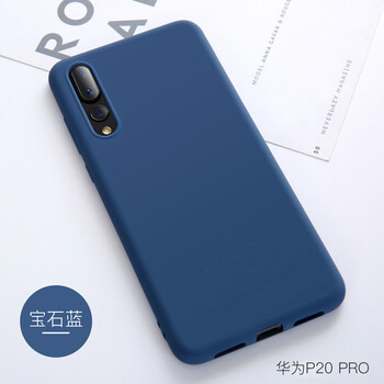 寶呈寶 華為P20/P20Pro 手機(jī)殼/保護(hù)套