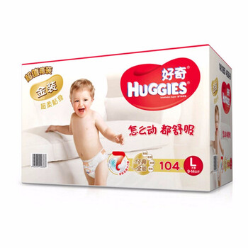 好奇,怎么樣,好奇,金裝,金裝