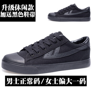 黑色高幫帆布鞋