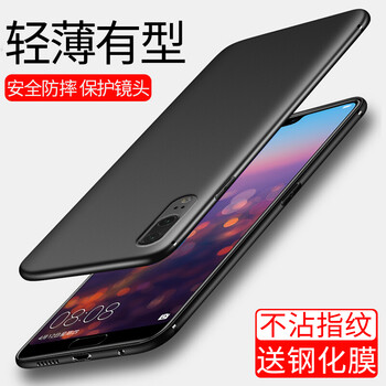 駱尊（LUZUN） 華為P20 華為華為P20Pro 華為P20Pro 手機殼/保護套