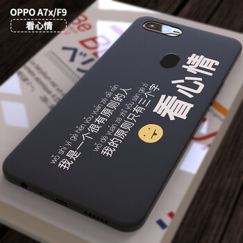 防摔蘋果，硅膠保護(hù)套更安全