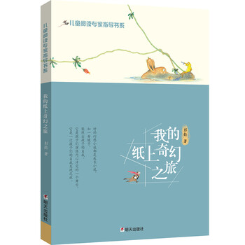 書摘