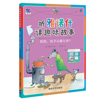媽媽