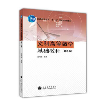數(shù)學(xué)教程