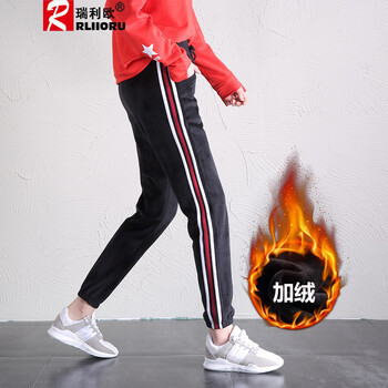瑞利歐（Rliioru） 自然腰 哈倫褲 女 長(zhǎng)褲 休閑褲