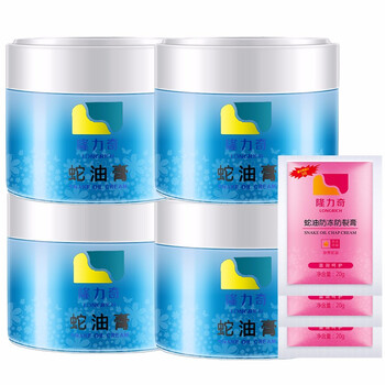隆力奇乳液/面霜滋潤(rùn)，保濕，補(bǔ)水