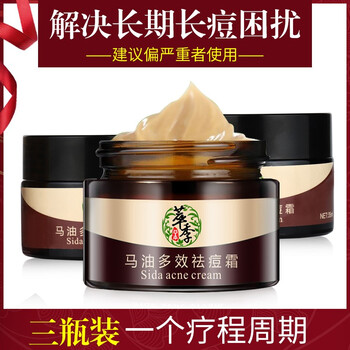 貨到付款蘆薈膠