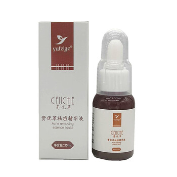 yufeige 面部精華 控油平衡，抗痘