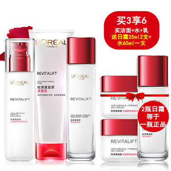 肌膚干燥，你需要一款美白白膠