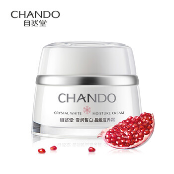 chando,排行榜,chando,推薦,自然堂,面霜,排名,自然堂