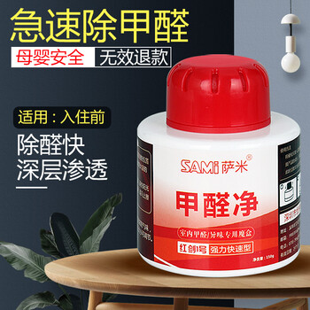 油漆炭包