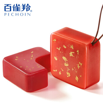 百雀羚（PECHOIN）潔面皂 100g+75g